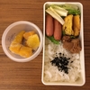 お弁当