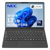 NEC LAVIE NEXTREME 13.3型 レビュー｜軽さ・端子・性能で見る選び方