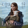 LAMB/ラムを観た