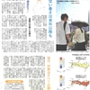 地球温暖化 酷暑