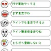 お盆ですね、、【ペットバルーン・大阪・ADA・中古・買取】
