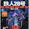 「特選コミックス」2006年リスト