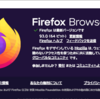 Firefox93 リリース