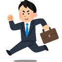 サラリーマンがネットで稼ぐまで【写経練習中】