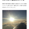 暗号資産関連の論文輩出されるの期待します。