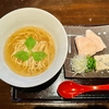 4.5限定「桜鯛のネギそば」美味しかった。