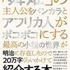 次世代デジタルライブラリー以後の歴史研究