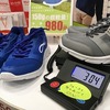 ビックリ！安くておしゃれな作業服！そして軽量シューズが980円！【ワークマン公式オンラインストア】