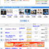 けいおん！25日も１位２位