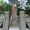 琴平神社の猿田彦（再掲）