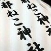 れお、風呂場でくつろぐ？（笑）