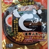 1146袋目：NISSIN ど♪みそ Do・Miso　濃厚みそラーメン 