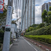 稲荷坂（港区）赤坂4丁目