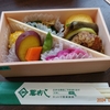 朔日弁当「水無月」