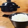 【7月19日移転オープン】高崎「魅惑の白米」が問屋町へ！こだわり土鍋ご膳で再始動