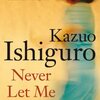 小説感想：『Never Let Me Go』