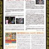 shop MECANO ショップ・メカノ開店10周年記念コンピ　「築10年」 メカノ開店10周年記念コンピ「築10年」 – NeoBallad Official