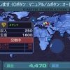 ギレンの野望アクシズの脅威Ⅴ・ＨＥＬＬチャレンジ　地球連邦特別編７３