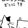 2018年11月10日(土) 10時54分17秒 2018-1230 ロボコン大会へのエントリーでも・・耐衝撃-剛性-組み立て接着-ASSY性能と テーマ：ブログ エポキシ樹脂 使用事例 教えて  2018-1230 ロボコン大会へのエントリーでも・・耐衝撃-剛性-組み立て接着-ASSY性能と耐久性は!!??    2018-1299 エポキシ樹脂の基本性能を物性面で体感比較-FRP-アラミド1プライをまげてみると!! 剛性-弾性率-たわみ-きしみ音-強さ,GM-6800とGM-1508のハイブリッドは!