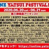 ONLINE YATSUI FESTIVAL! 2020 吉川友(6/20)