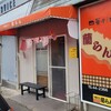 #148■追憶のグルメ(パート2)