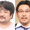 空気階段もぐら＆オズワルド伊藤、お年玉着服疑惑で直接対決「この、いいね泥棒！」