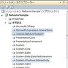 Visual StudioのデザイナでBehaviorをサポートしてみた