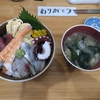 西川口の「寿司酒場おぐら」で海鮮丼を食べました🍣
