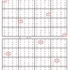 学研パズル　超難問ナンプレ＆頭脳全開数理パズル11・12月号　Ｑ50 52の回答