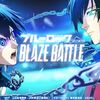 ブルーロック BLAZE BATTLE