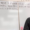 【松江っ子は英語を思考する】これを毎回毎日コツコツ、コツコツ、コツコツ
