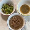 電子レンジ鍋で手作り調味料