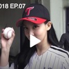 TWICE TV 2018. EP7-9 ナヨンLG TWINS始球式/広告メイキング#1-2/公式VLIVE動画/日本語字幕