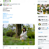 1日1ツイート！ 2023.6.28 その2 ─ みことちゃん 2023.5.14 富山県中央植物園 ─