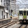 GW長野紀行5回目 長野駅・駅撮り編