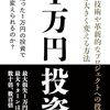 お好きな方は
