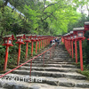 貴船神社はのんびりじっくり参拝したい