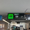 函館1人旅　今回は1泊しました