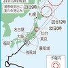 帰宅難民リターンズ（台風15号）