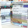 新入荷▽阪神淡路大震災の社会学・災害都市の研究・ドゥルーズ