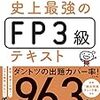 新しい資格を取りに行く２