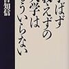 エンカウンターキャンプ