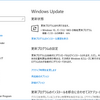  2018年05月の Microsoft Update (定例) 2018-05-01 