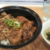 矢田南(東区)_牛角焼肉食堂(イオンナゴヤドーム前店) #牛カルビ丼（2022年6月の土曜日ディナー）