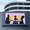 NEWS「変身」千葉公演（ネタバレなし）