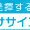 2018年11月2日の自由で孤独な筋トレ（腹）。いまは運動前にCLAを飲んでます