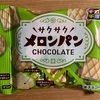 チロルチョコ　メロンパン