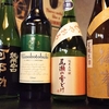 日本酒入荷！早くもひやおろしが！