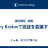 Ory Kratosで認証を委譲する