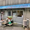 あこがれのラーメン名代長浜ラーメン弁天店　ラーメン。